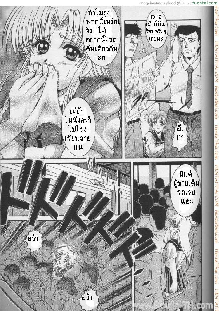 อ่านโดจิน กลิ่นที่คุ้นเคย Smell หน้า 5