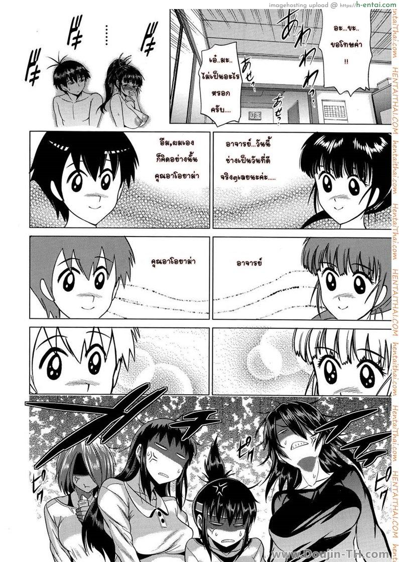 อ่านโดจิน คลับสาวซ่ากับโค้ชเจี้ยมเจื้อม 10 [DISTANCE] Girls Lacrosse Club Ch.10 หน้า 2