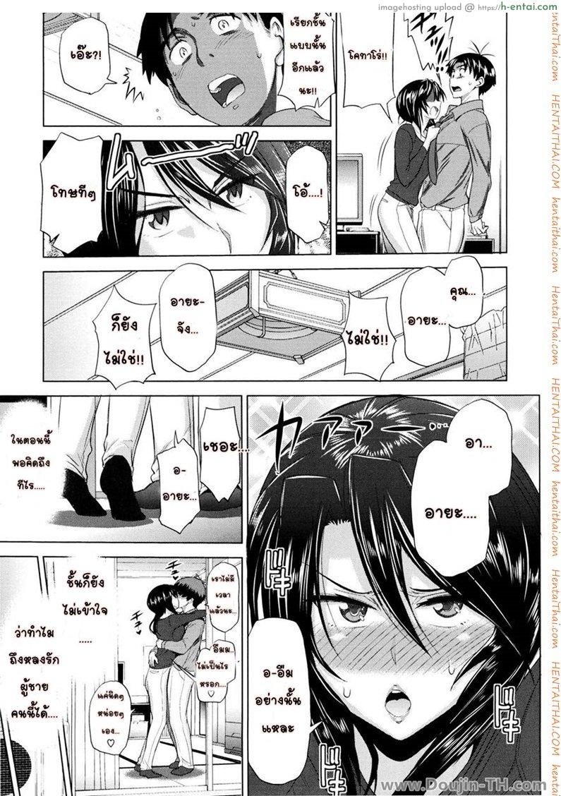 อ่านโดจิน คลับสาวซ่ากับโค้ชเจี้ยมเจื้อม 11 [DISTANCE] Girls Lacrosse Club Ch.11 หน้า 3
