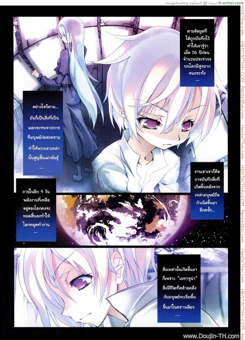 อ่านโดจิน แมวสาวดุ้น 1 Smile Cat Ch 01 หน้า 2