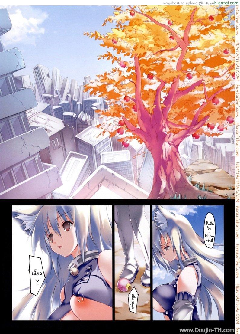 อ่านโดจิน แมวสาวดุ้น 2 หน้า 4