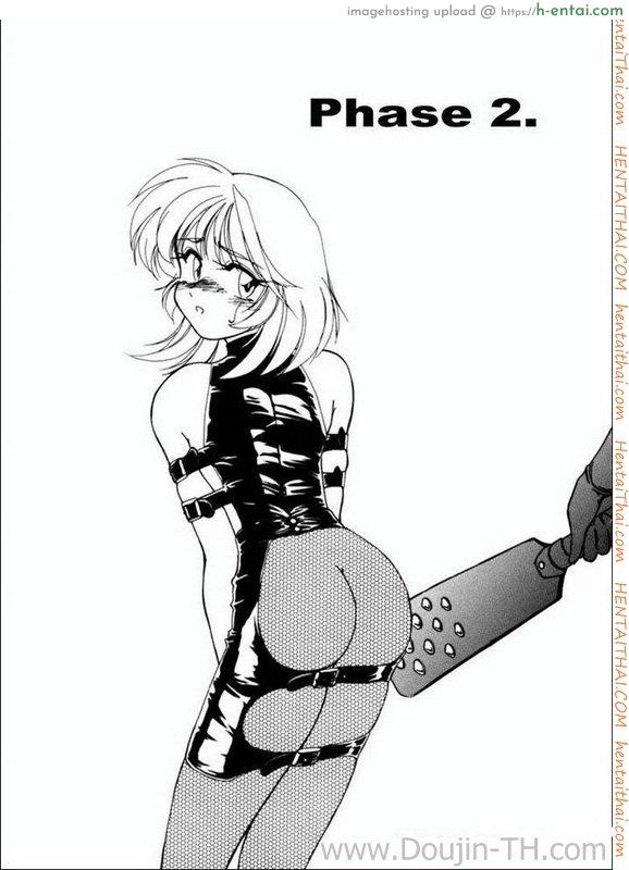 ลูกบุญธรรม ทำเสียว 2