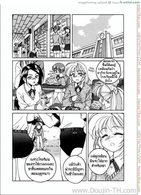 อ่านโดจิน ลูกบุญธรรม ทำเสียว 3 หน้า 2