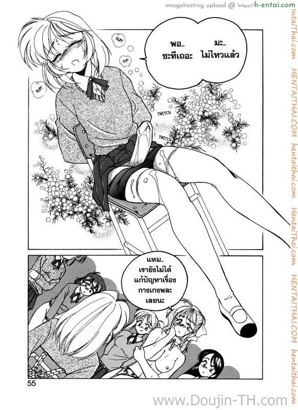 ลูกบุญธรรม ทำเสียว 4