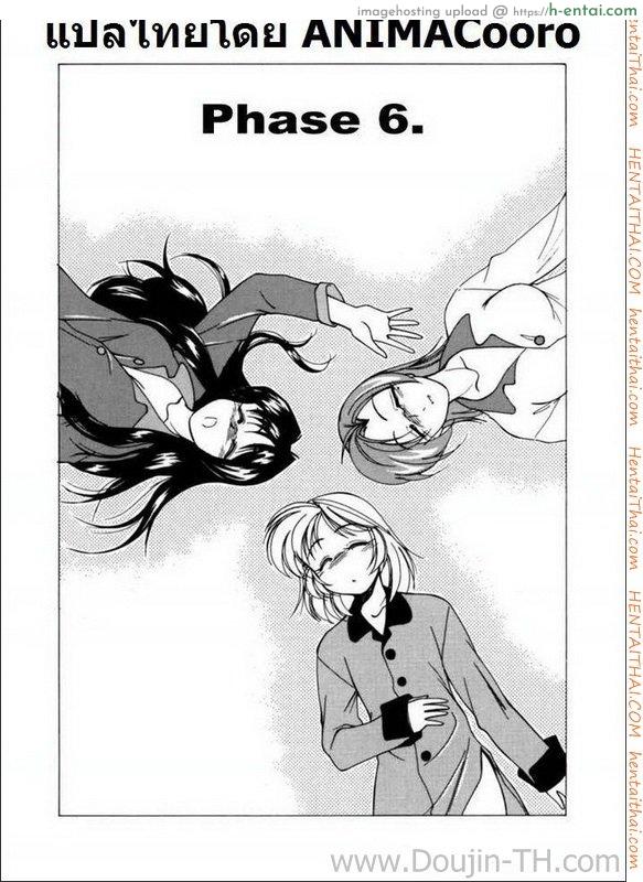 ลูกบุญธรรม ทำเสียว 6