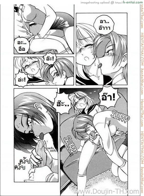 อ่านโดจิน ลูกบุญธรรม ทำเสียว 6 หน้า 6