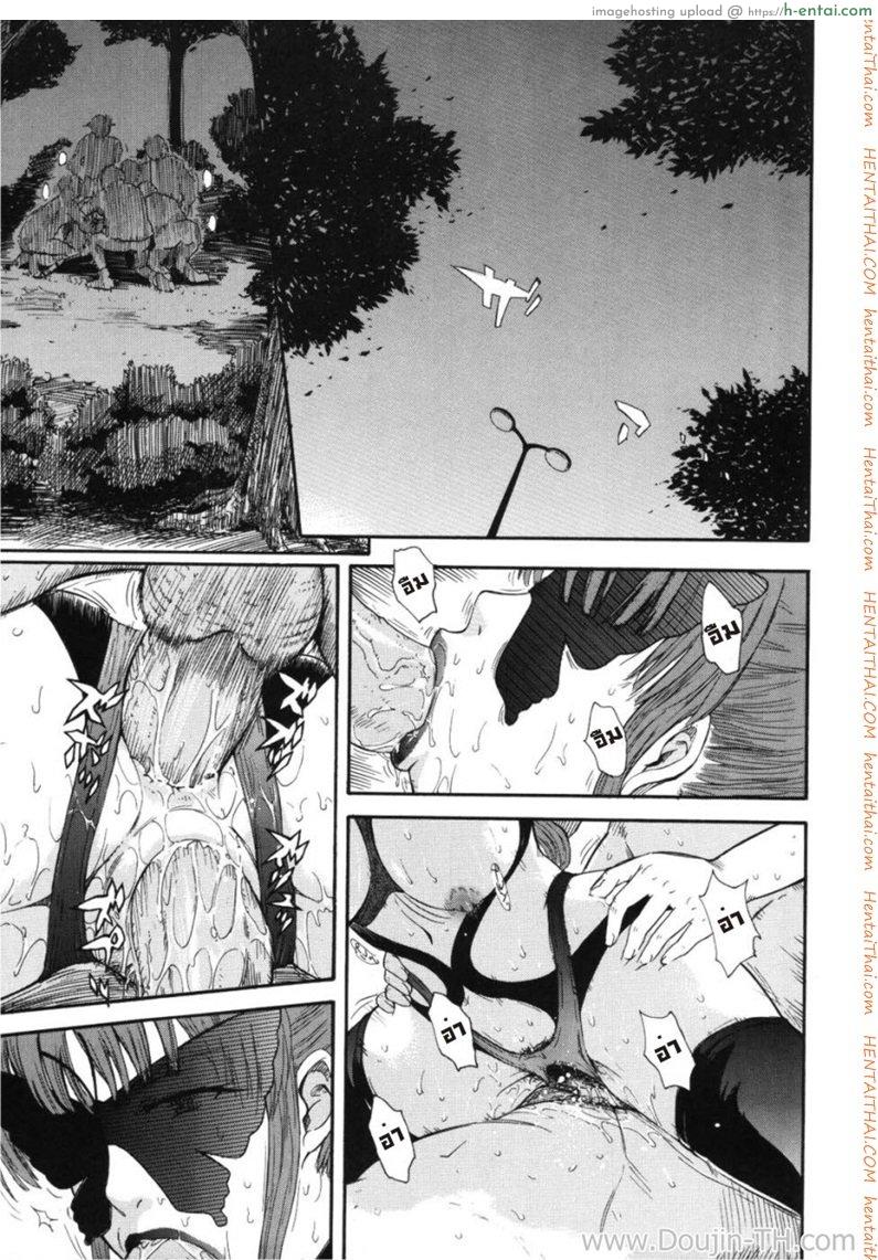 มาสเตอร์ชมรมเสียว 5