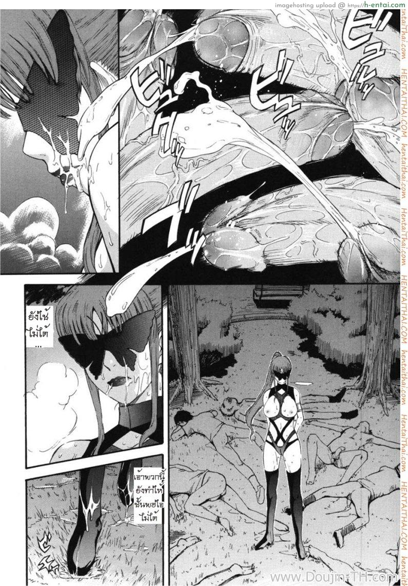 อ่านโดจิน มาสเตอร์ชมรมเสียว 5 หน้า 2