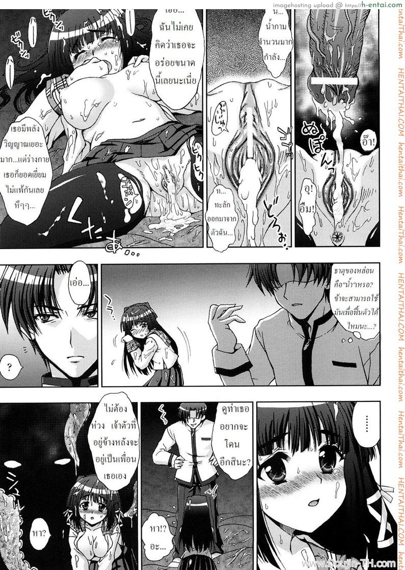 อ่านโดจิน นักล่าปิศาจตัญหา 4 – พี่น้อง แม่และลูก หน้า 3