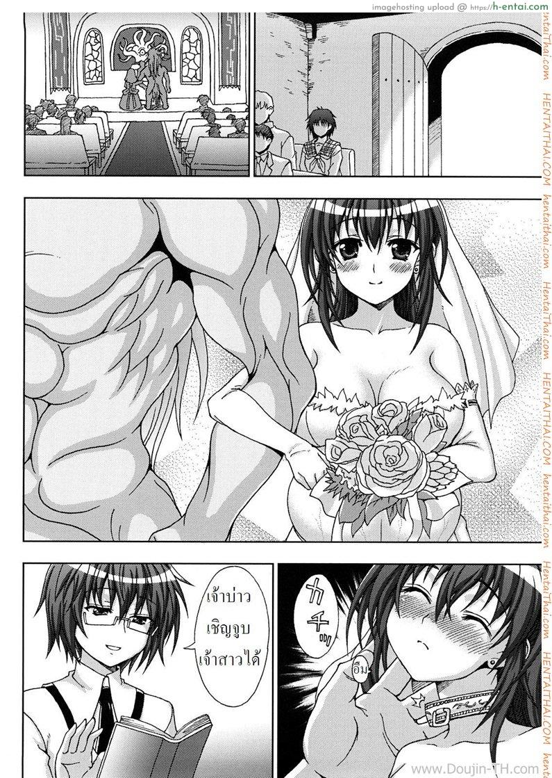 อ่านโดจิน นักล่าปิศาจตัญหา 8 จบ – สิ่งต้องห้ามและราคะ หน้า 2