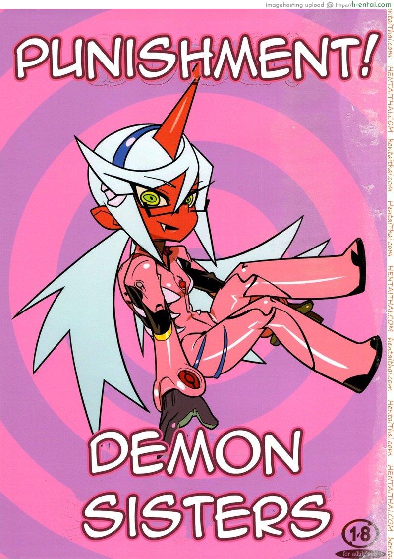 บทลงโทษของสองพี่น้อง Oshioki Demon Sisters Panty Stocking with Garterbelt