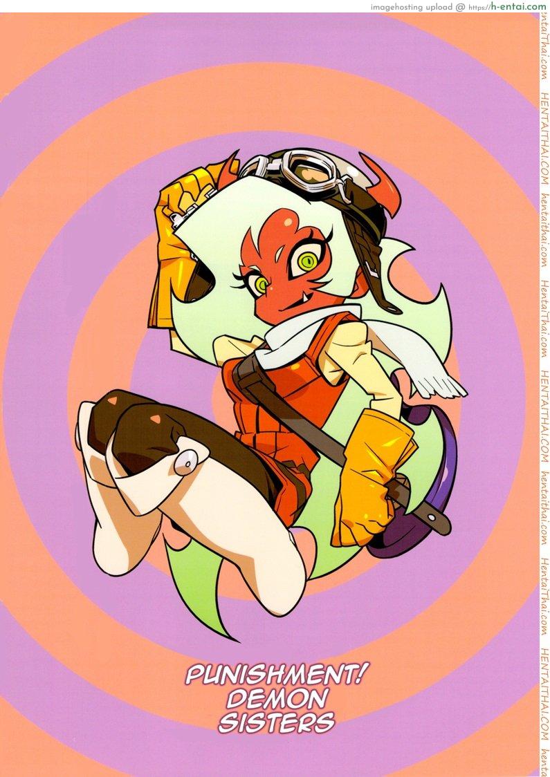 อ่านโดจิน บทลงโทษของสองพี่น้อง Oshioki Demon Sisters Panty Stocking with Garterbelt หน้า 2