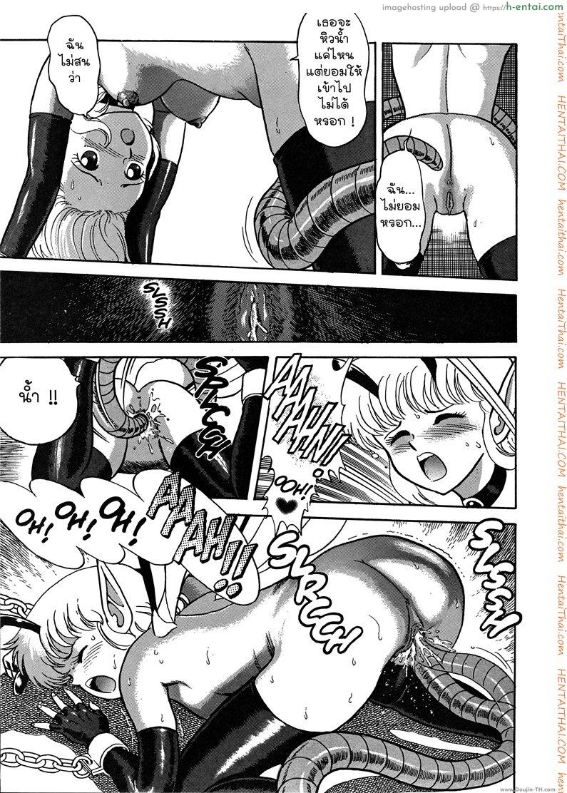 อ่านโดจิน ฮันเตอร์สาวตัวจิ๋ว 2 หน้า 5