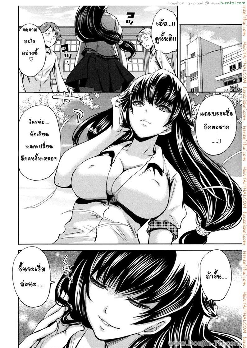 อ่านโดจิน เอเลน่า แอดวานซ์ 3 Hameai Game 3 หน้า 2