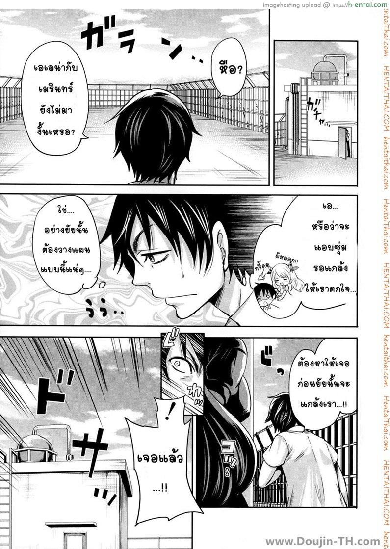 อ่านโดจิน เอเลน่า แอดวานซ์ 3 Hameai Game 3 หน้า 3