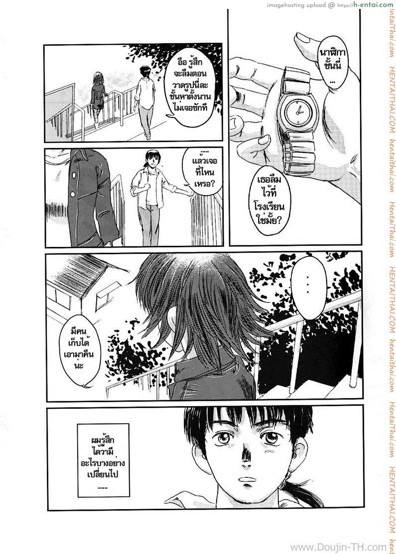 ภาพวาดปลุกอารมณ์ 2 จบ Musa 2