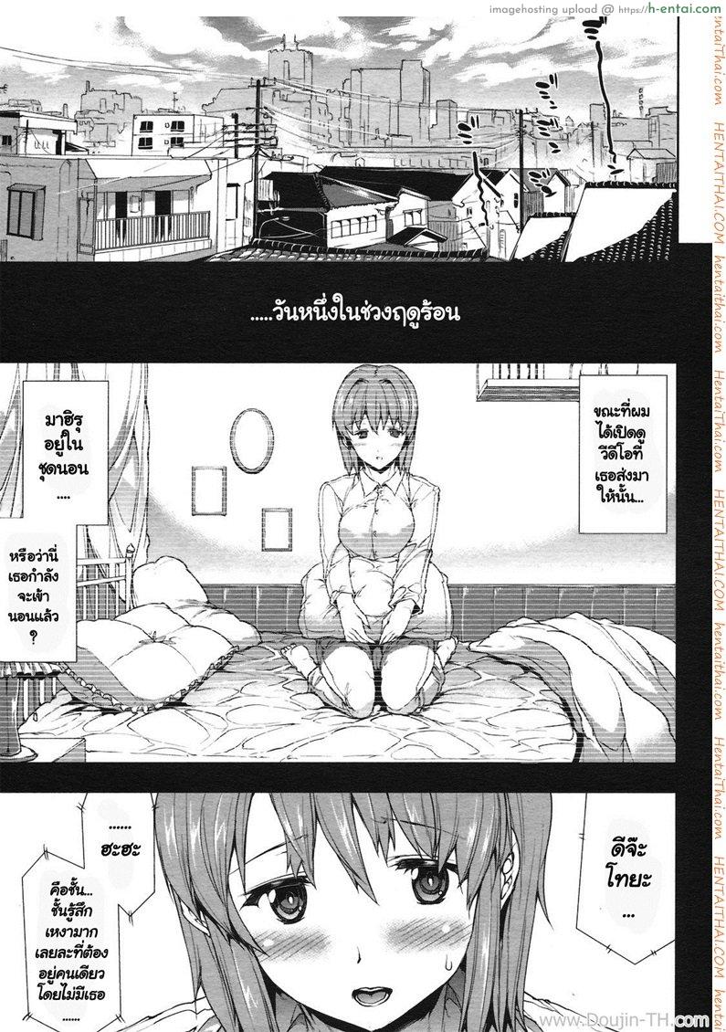 อ่านโดจิน กล้องนี้มีเสียว 2 หน้า 3