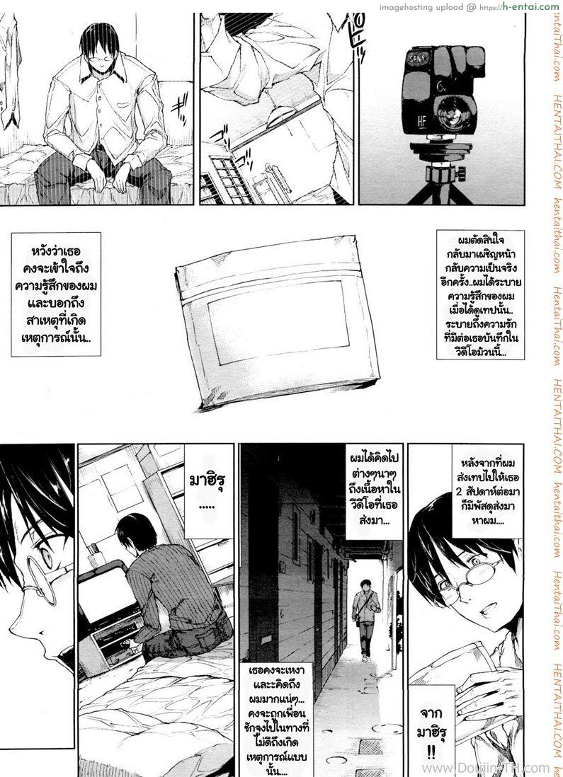 อ่านโดจิน กล้องนี้มีเสียว 3 จบ หน้า 3