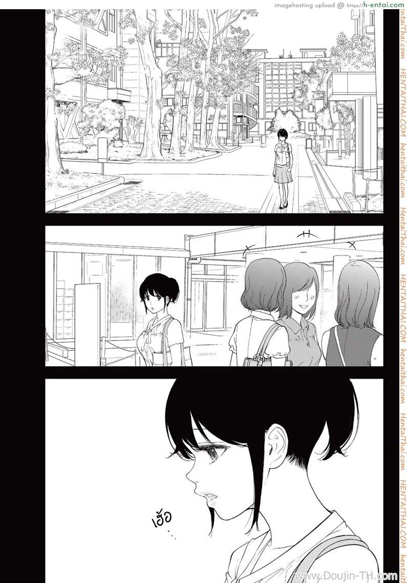 อ่านโดจิน แรกแย้มแห่งบาป 18 – จุดเริ่มต้นแห่งความรัก หน้า 4