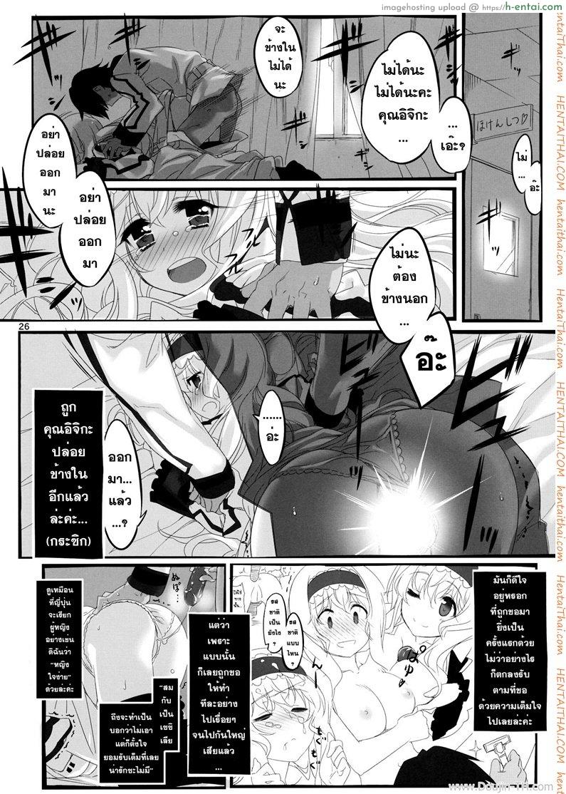 บอกมาวันนี้ อยากได้กี่ครั้ง 3