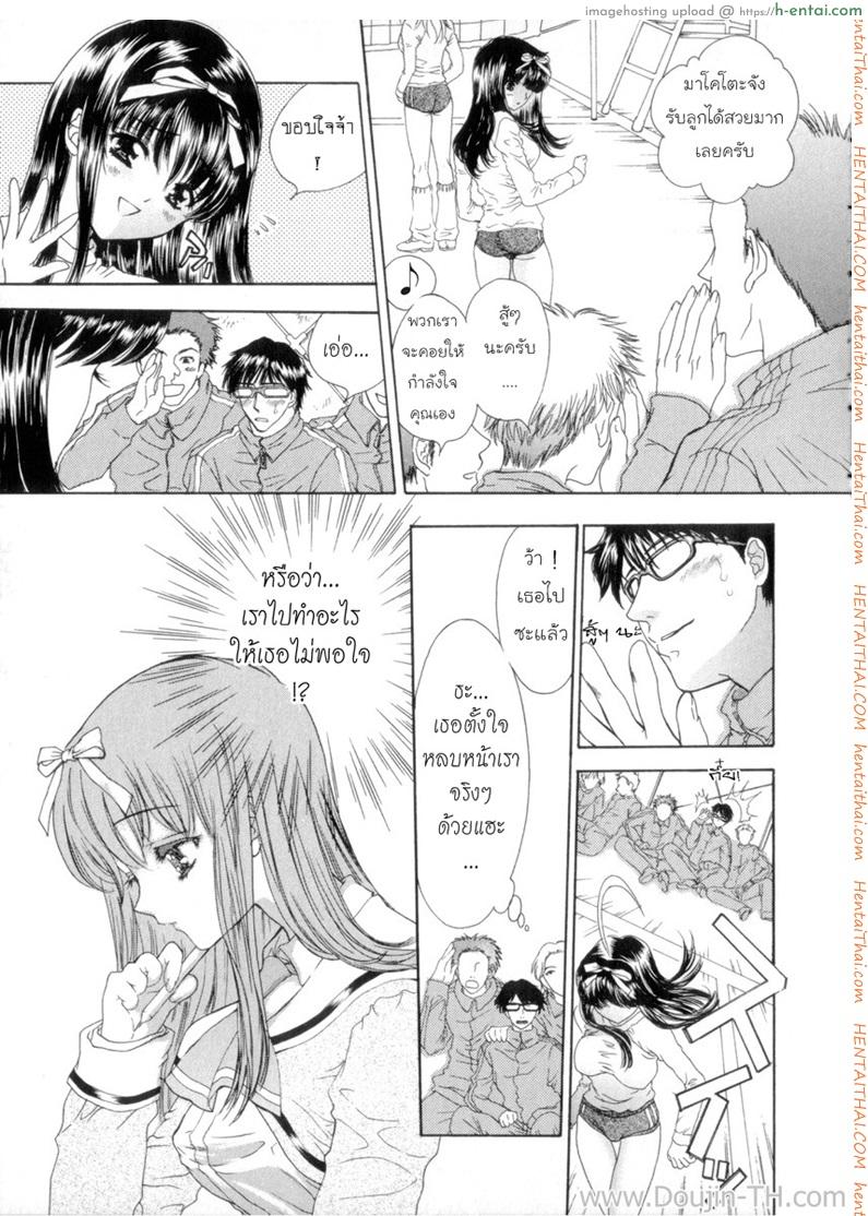 อ่านโดจิน นายเจี๋ยมเจี้ยน สอนเสียว คุณหนูไร้เดียงสา 2 Flower Ch.2 (decensored) หน้า 5