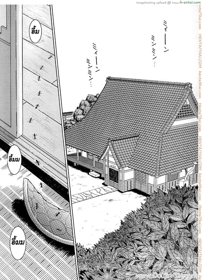 อ่านโดจิน ทำตามสั่ง 2 – ไม่หยุดพัก Midgard หน้า 2