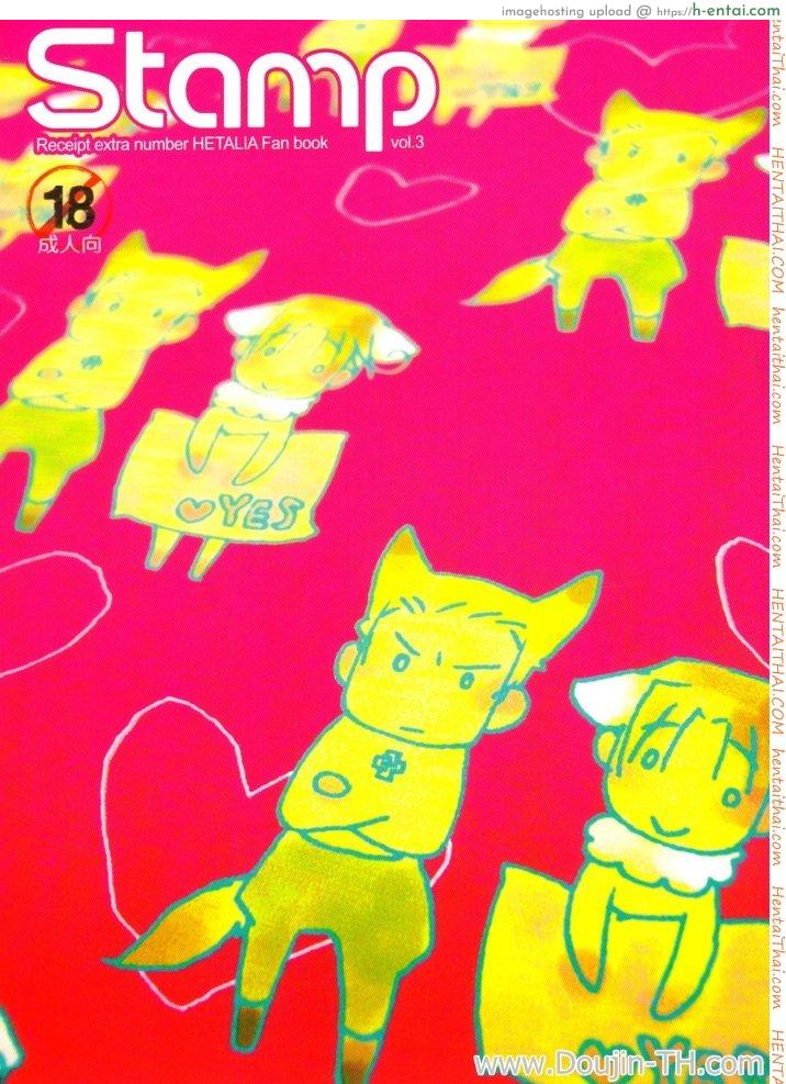 กลางป่ากับไม้ป่าเดียวกัน [เกย์] STAMP Vol.3