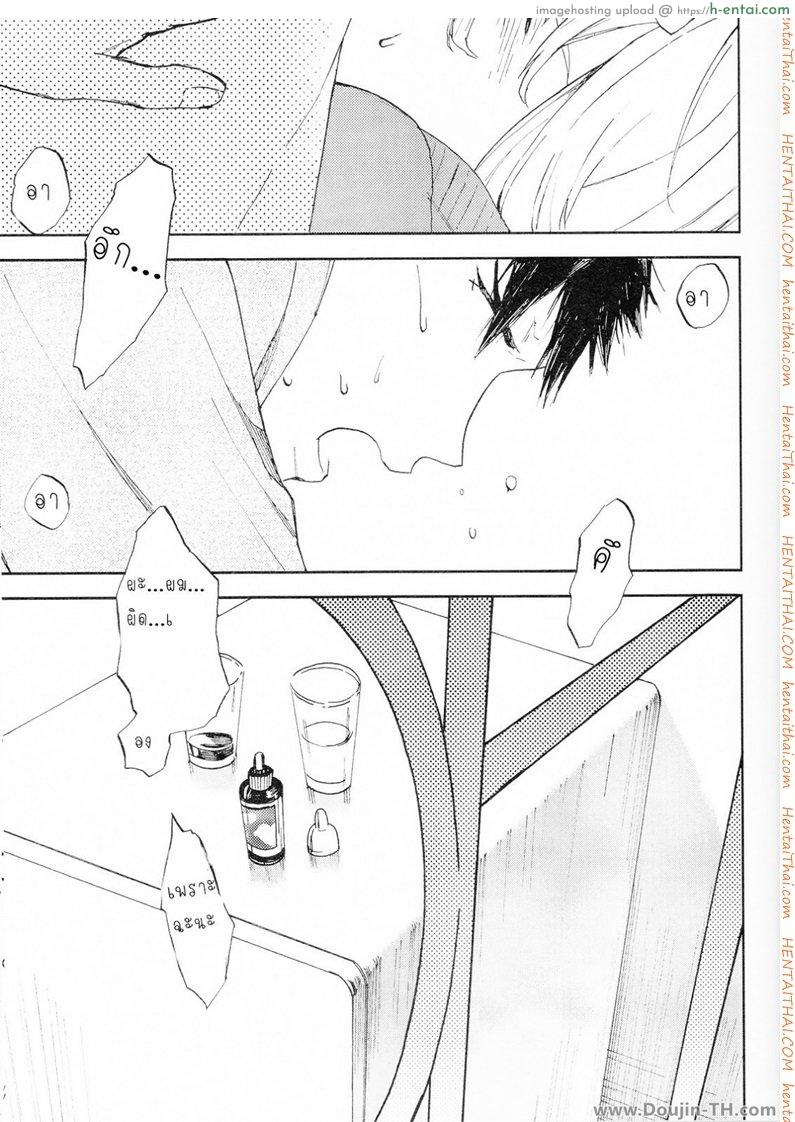 อ่านโดจิน ความลับของผมและโซสิเกะ [เกย์] หน้า 3
