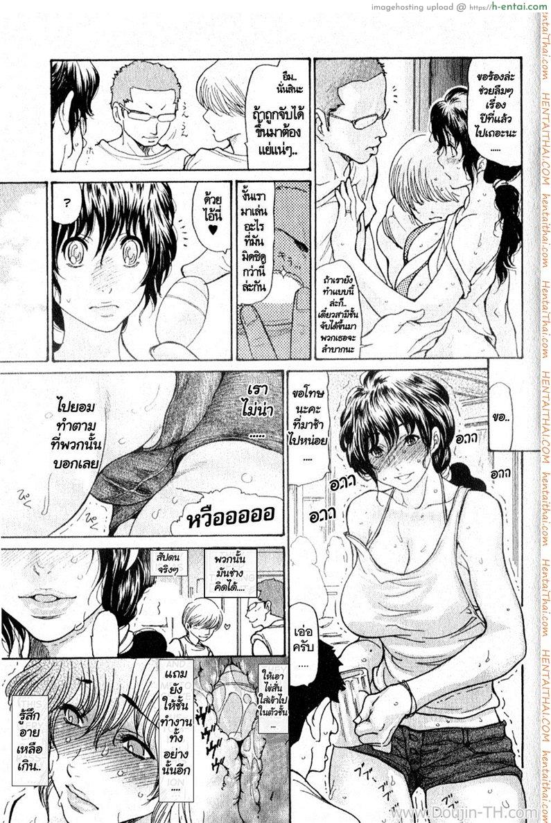 อ่านโดจิน ลูกจ้างฤดูร้อน 2 Umi no Yeah!! 2010 หน้า 3