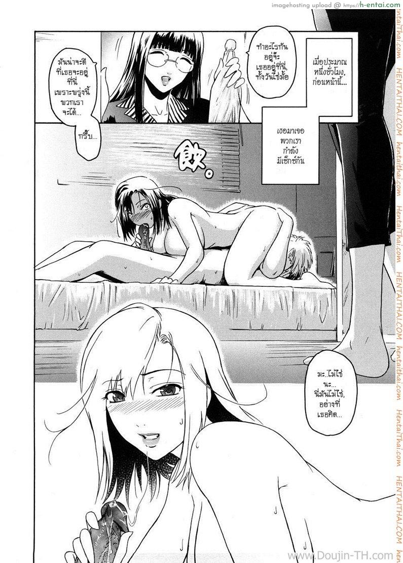 อ่านโดจิน แรงปรารถนาต่อพี่สาว 2 Anekata Ch.2 หน้า 2