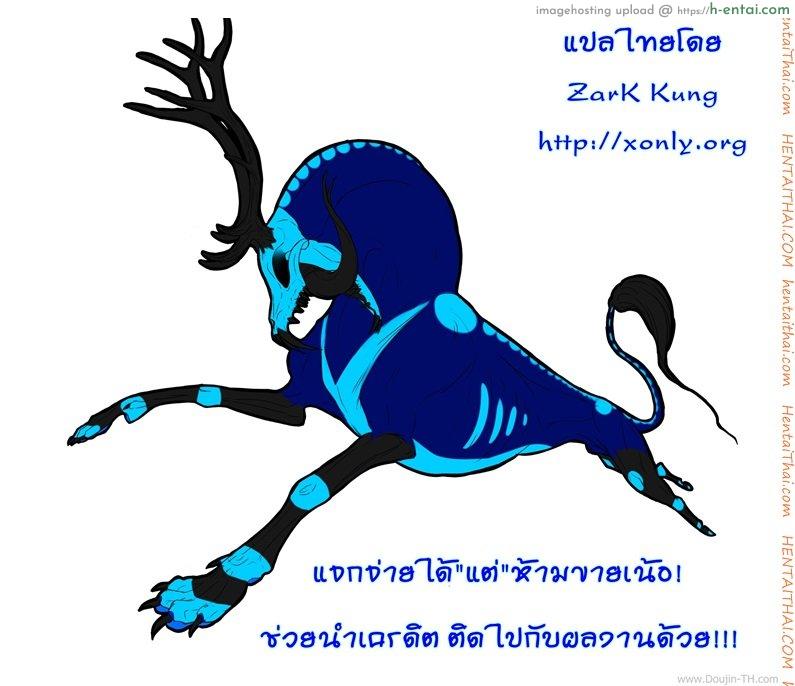 อ่านโดจิน พี่สาวจอมซึน 4 – โดนรุม Insei Iro Iro 4 หน้า 5