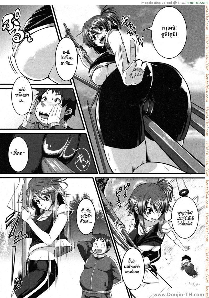อ่านโดจิน ไดเอทแบบเร่งด่วน [Tonnosuke] Osananajimi to Diet! (COMIC Shingeki 2012-08) หน้า 4