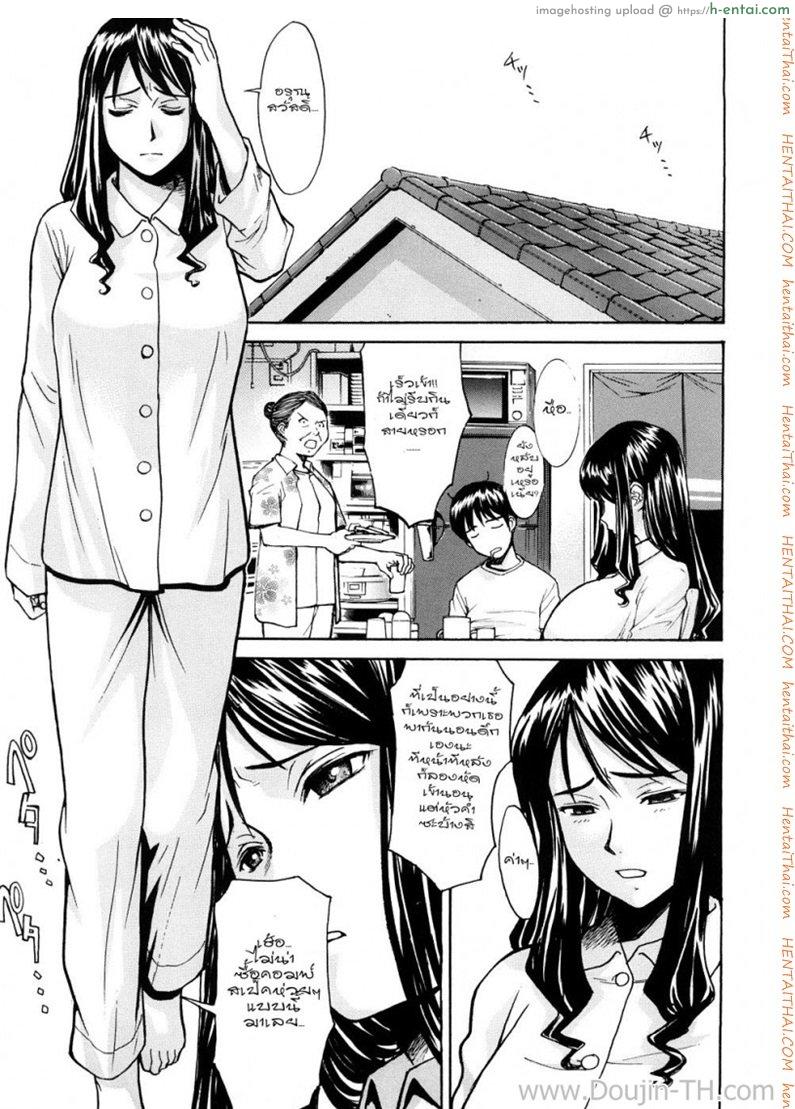 อ่านโดจิน พี่สาวโชว์เสียว [Inomaru] Mado No Naka (COMIC MUJIN 2008-07) หน้า 5