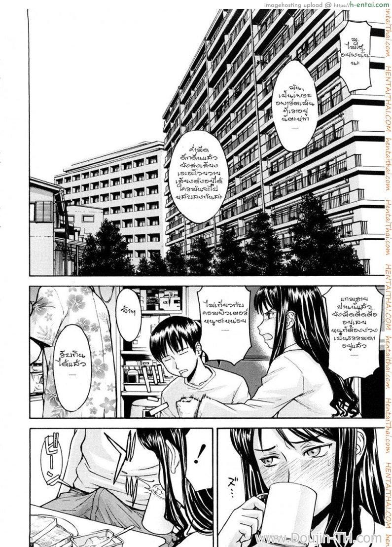 อ่านโดจิน พี่สาวโชว์เสียว [Inomaru] Mado No Naka (COMIC MUJIN 2008-07) หน้า 6