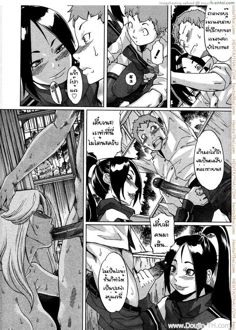 อ่านโดจิน ชมรมถ่ายรูปเสียว 1 Milky Shot! Ch.1 หน้า 4
