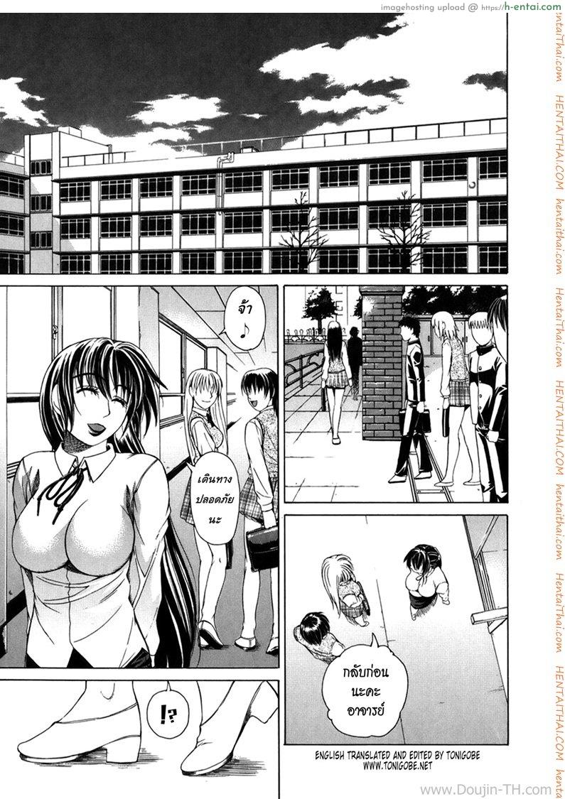 รุ่นพี่ปะทะรุ่นน้อง ปัจฉิมบท Re-Start Ch.0 Part 2