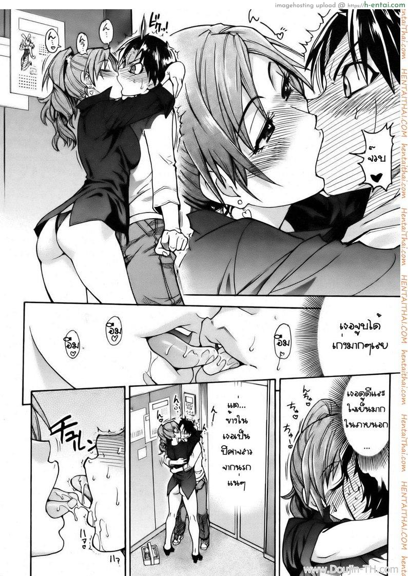 อ่านโดจิน บริการคลายเหงา 1 Musume in a House of Vice – Chapter 1 หน้า 4
