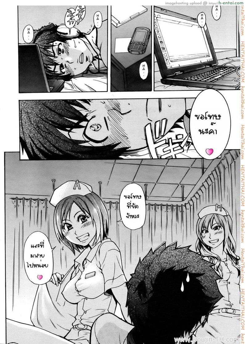 อ่านโดจิน บริการคลายเหงา 2 Musume in a House of Vice – Chapter 2 หน้า 2