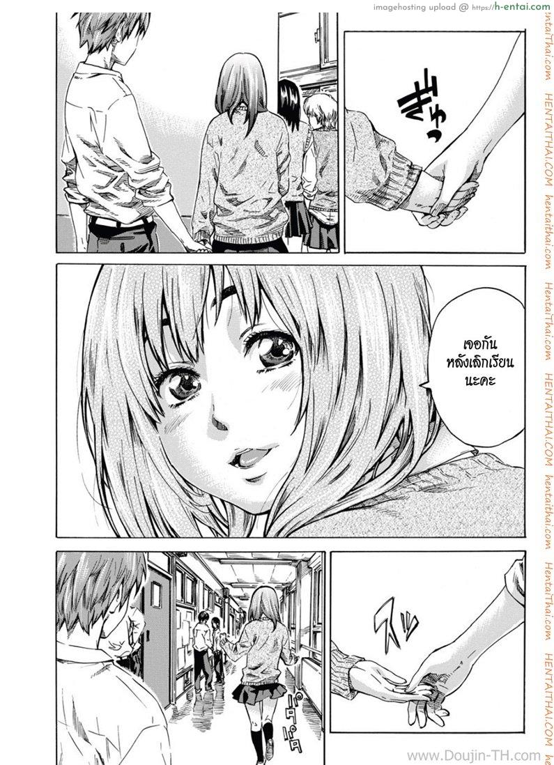 อ่านโดจิน ถึงอ้วนก็รัก Tomodachi ga Sukunakutemo Yoi Riyuu หน้า 3