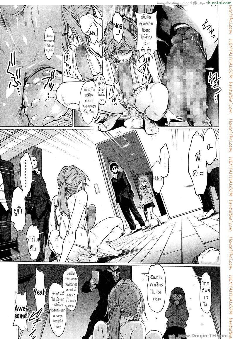 อ่านโดจิน บทเรียนส้วมมนุษย์ [ปวดตับ] Masochistic Mutt Brother & Sister หน้า 3