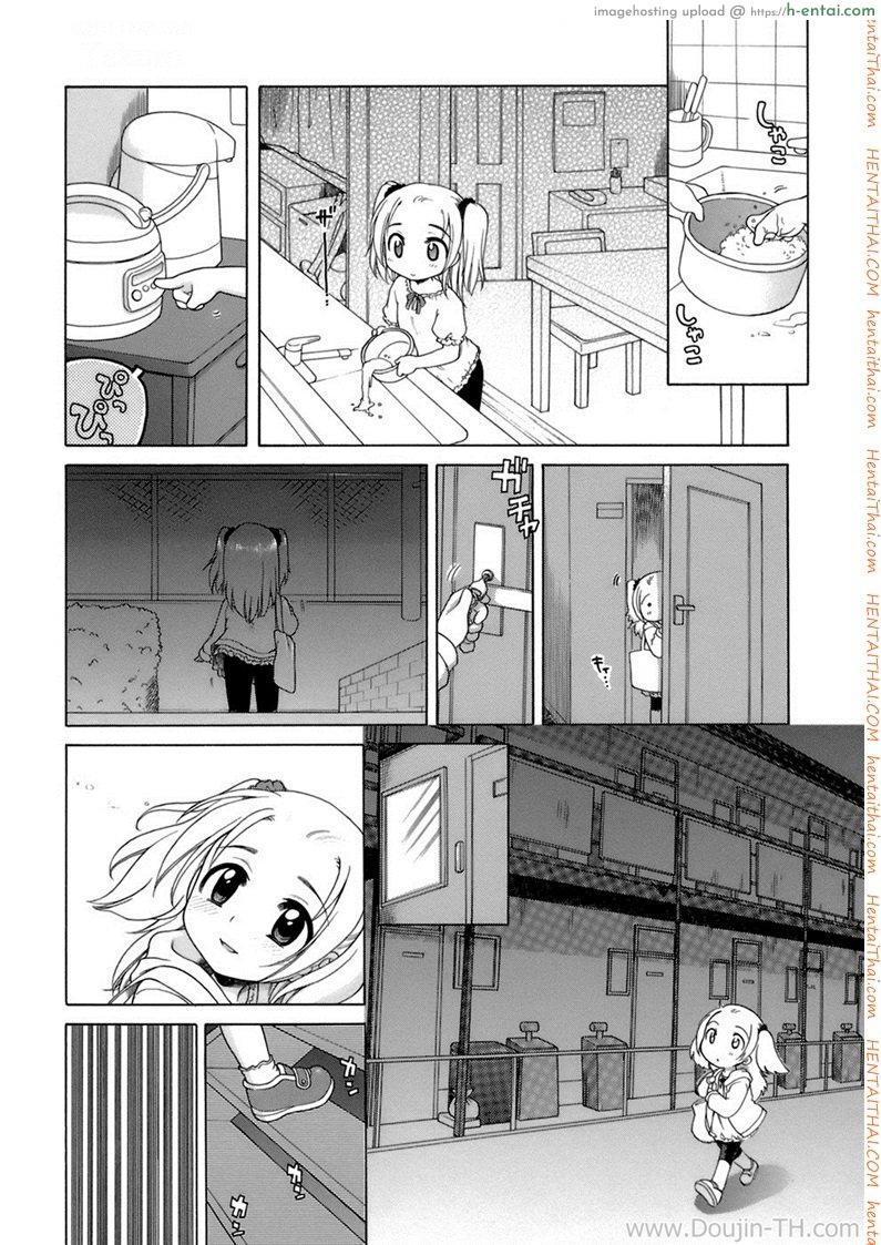 อ่านโดจิน ยินดีต้อนรับกลับบ้าน Welcome Home หน้า 2
