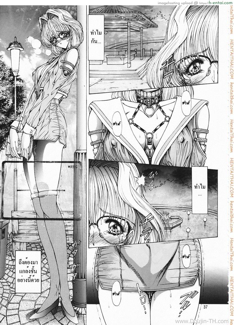 ฉากนี้สำหรับเธอ ฮิโตมิ