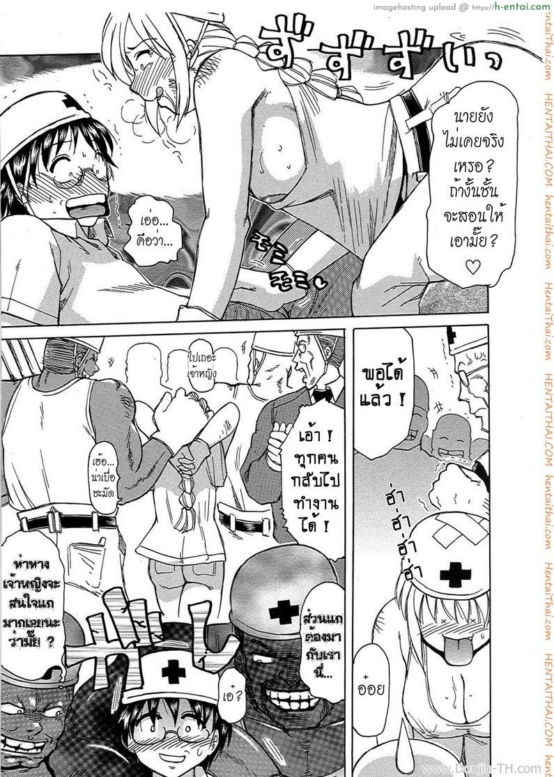 อ่านโดจิน ทำงานได้อึ้บ 1 Toy Princess Ch.1 หน้า 5