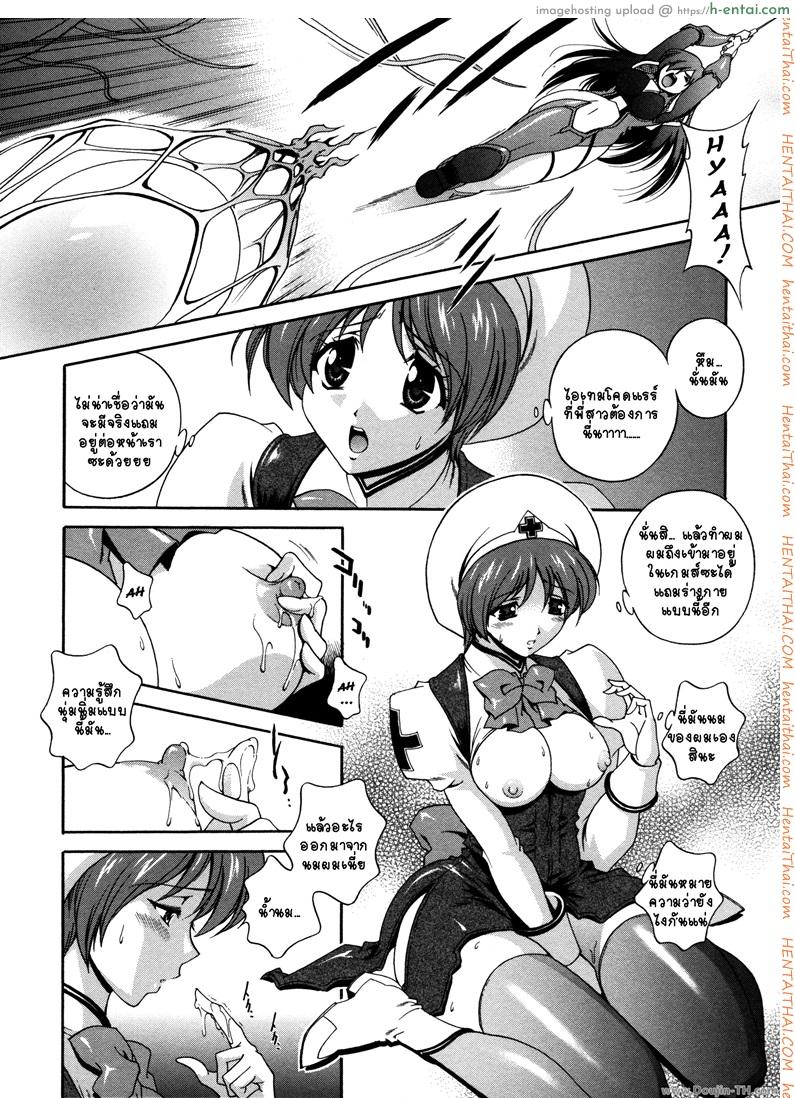 อ่านโดจิน ปิศาจพรากจิ้น 2 [Matsuzawa Kei] Milk Cure 2 หน้า 4