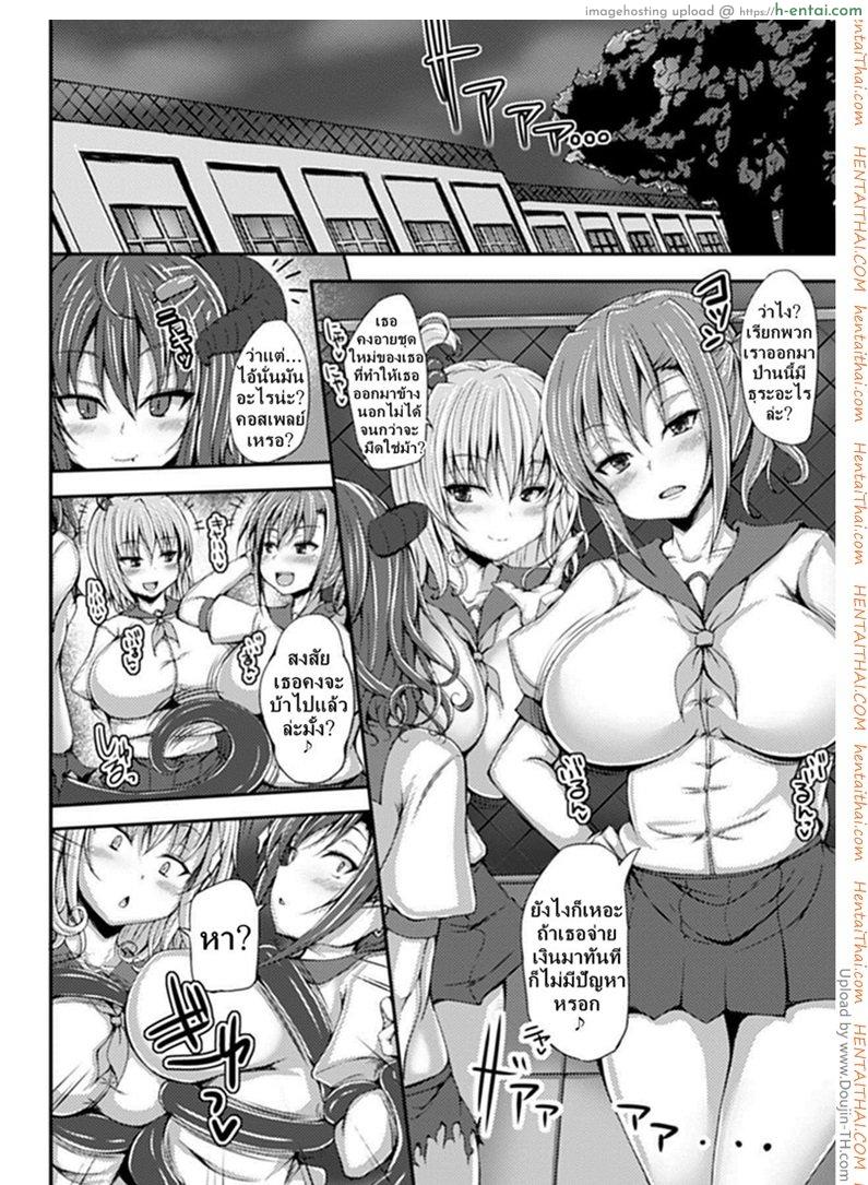 อ่านโดจิน ปิศาจสาวชวนสยิว Akumana Kokokuchi หน้า 3