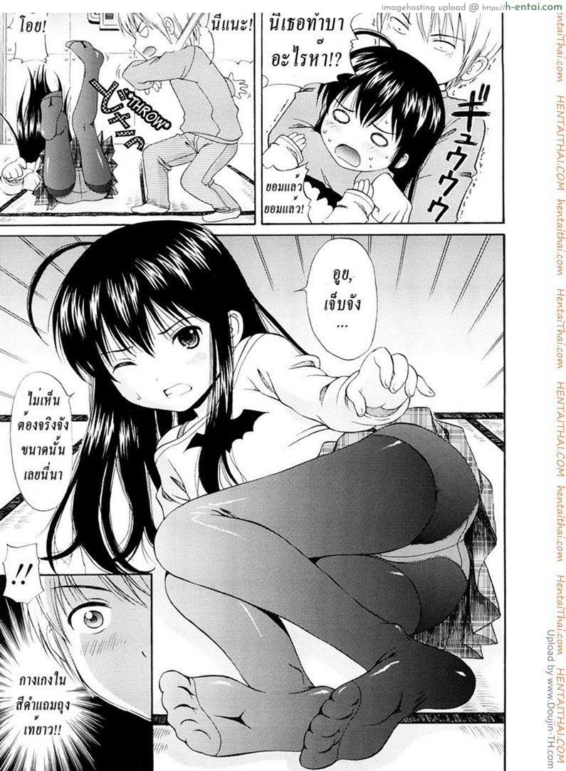 อ่านโดจิน ได้เค้าแล้วทำการบ้านให้ด้วยนะ Bishoujo Sister Koakuma Kei – Sister Driller หน้า 4