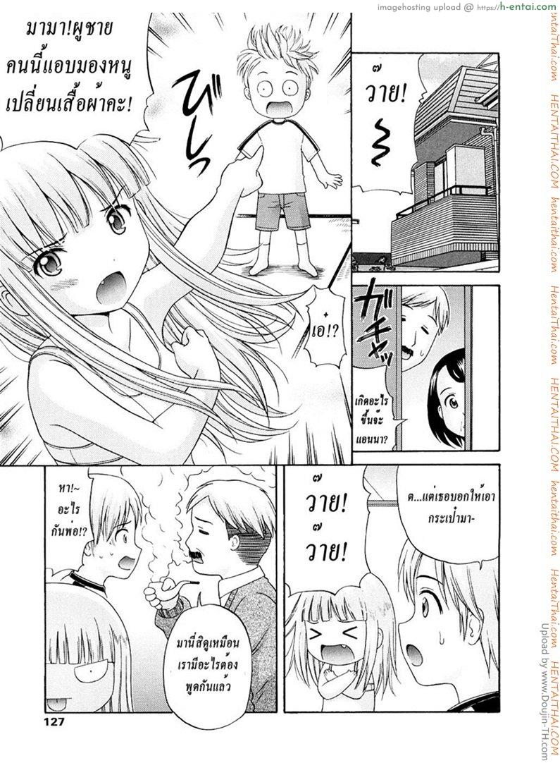 อ่านโดจิน เมื่อก่อนเป็นพี่ เดี๋ยวนี้เป็นแฟน Bishoujo Sister Koakuma Kei – Silver-Haired Anna หน้า 3