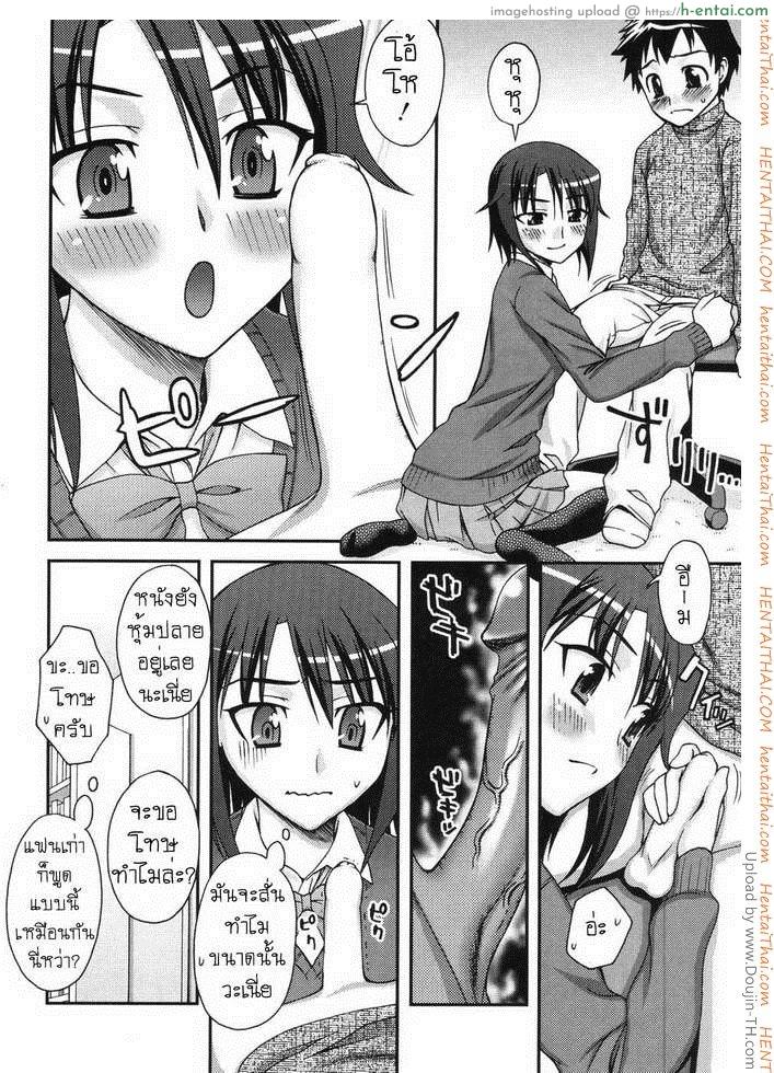 อ่านโดจิน พี่ครับ อาเจ๊ คุณพี่ Big Sister หน้า 4