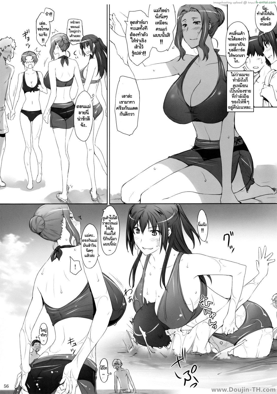อ่านโดจิน ลูกอึ๋มน้องสวยแม่ทีเด็ด 2 – เซ็กส์หมู่นอกบ้าน [MTSP] Tachibana-san-chi no Dansei Jijou Jo 2 หน้า 4