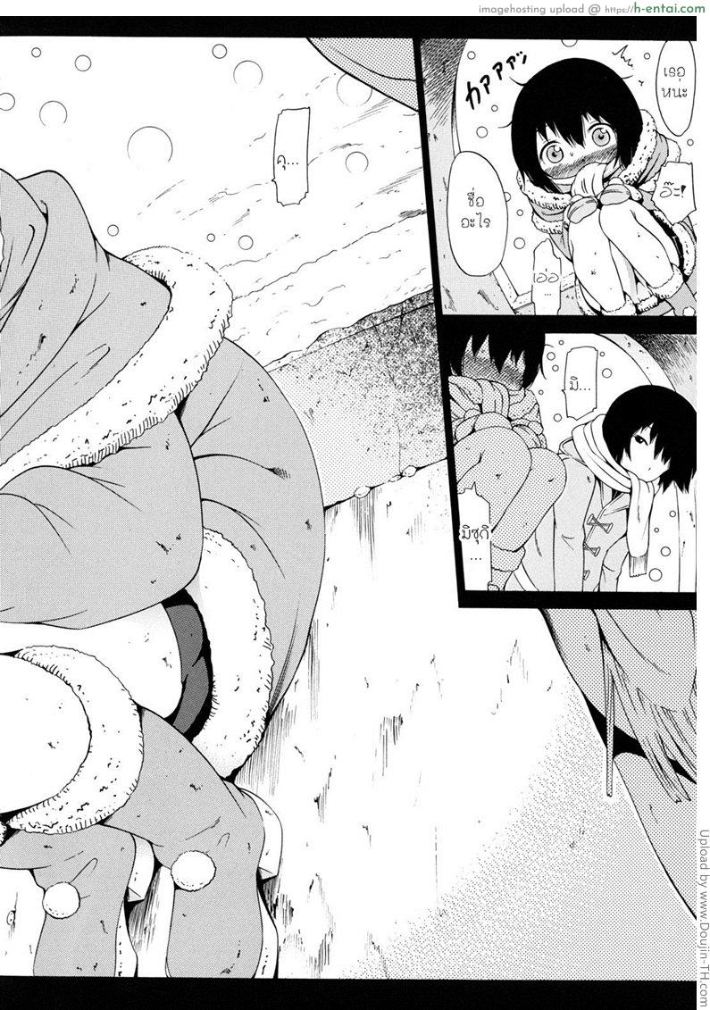 อ่านโดจิน นักเรียนแลกเปลี่ยน ชาล๊อตเต้ 4 Dorei Usagi To Anthony 4 หน้า 2